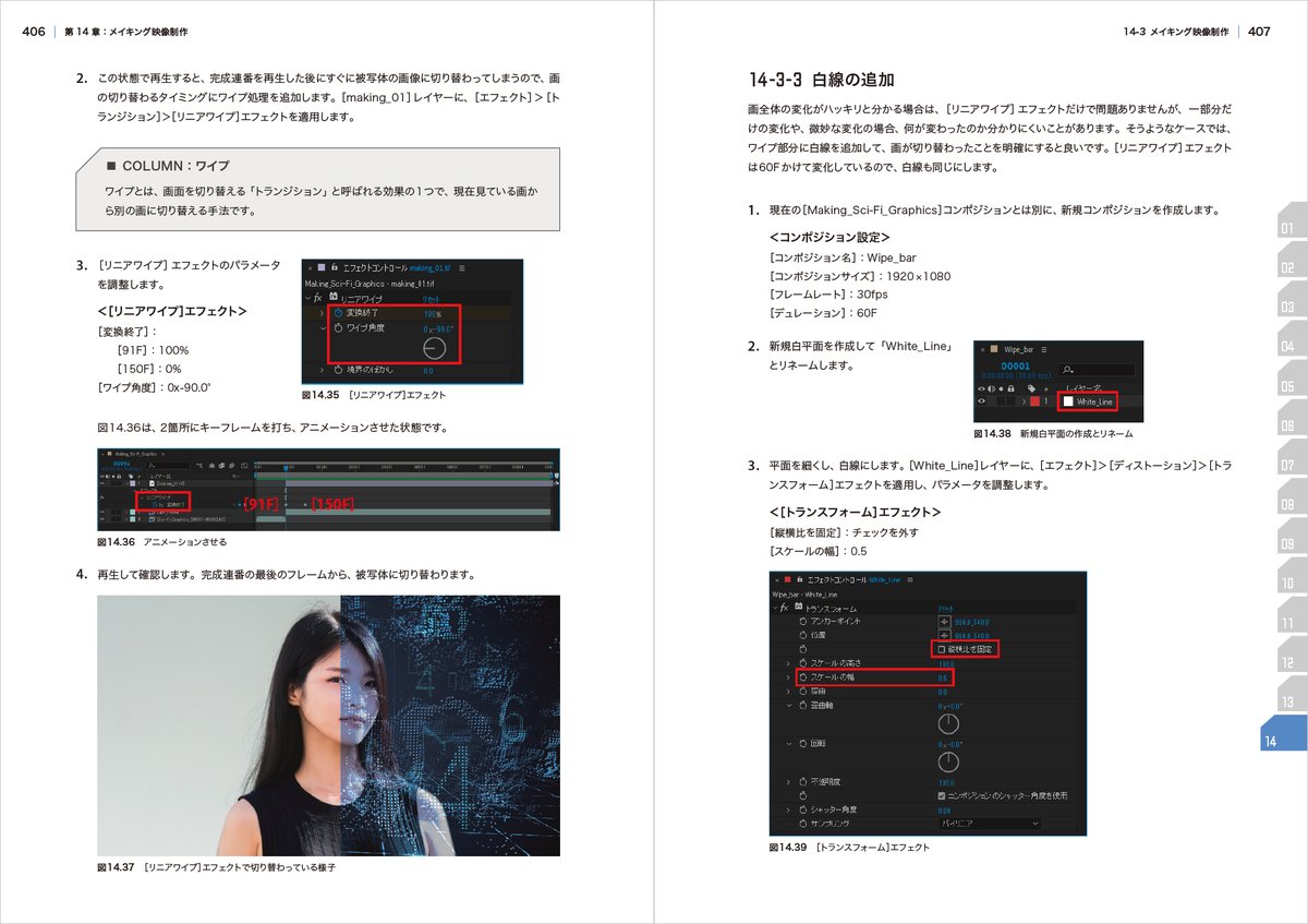 bd_publishing's tweet photo. 【Amazon予約受付中】
6月の新刊『After Effects FIRST LEVEL 改訂版』

全国の専門学校で数多く採用されている“定番教科書”を増補改訂！
「AEで映像制作を本格的に学びたい！」という初級者のための最初の一冊📖

▶Amazon予約はこちら
https://t.co/yLJ0GtCwuy

#AE #AfterEffects https://t.co/j63rp6QVxd