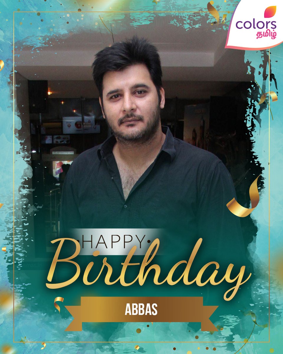 இனிய பிறந்தநாள் நல்வாழ்த்துகள் #Abbas 🎂 #HappyBirthdayAbbas | #HBDAbbas | #ColorsTamil