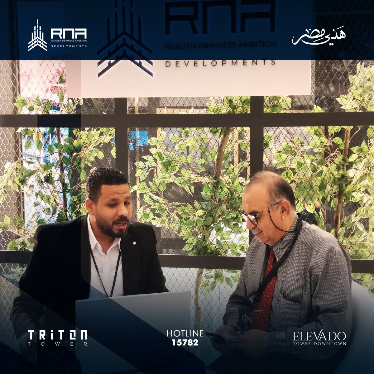 rnadevlopment's tweet photo. جزء من فاعليات اليوم الاول لمشاركة شركة RNA Development  في معرض هذي مصر العقاري المقام في الرياض في دورته ال25 ويستمر المعرض  مع الكثير من العروض الحصرية . https://t.co/HVrLrkLSUD
