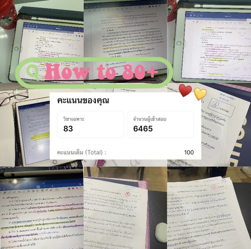 mmeowp9's tweet photo. thread ; แนะนำการเตรียมตัวสอบวิชาเฉพาะ นิติศาสตร์ มหาวิทยาลัยธรรมศาสตร์✨
- เตรียมตัวประมาณ 6 เดือน
- คะแนน 80 + >>> เซฟโซน !
- ทำข้อสอบทันเวลา + เสร็จก่อนเวลา มีเวลาให้ตรวจทานซ้ำ

#นิติมธ #dek67 #dek68 #dek69 https://t.co/lia3051pT7