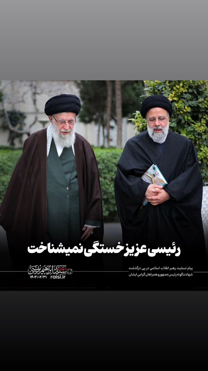 mojahed41301063's tweet photo. https://t.co/QPYUmEhRqX