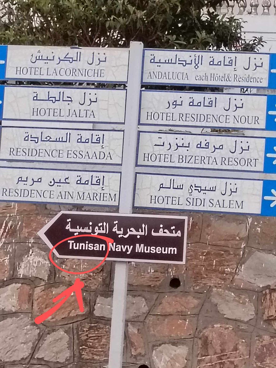 walidbenfrej's tweet photo. To whom it may concern:There's a missing "I" in "Tunisian."
The correct phrase is "Tunisian Navy Museum," not "Tunisan Navy Museum."
@bizerte #bizerte #tunisie #tunisia #tunisian https://t.co/K2crsGukgq