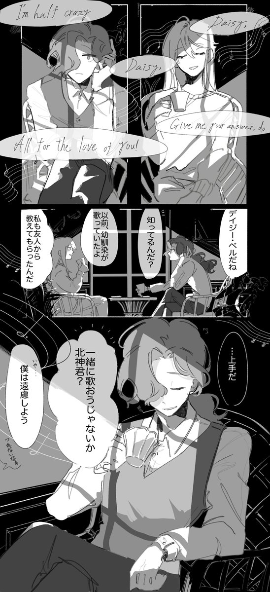 ナダ tweet media