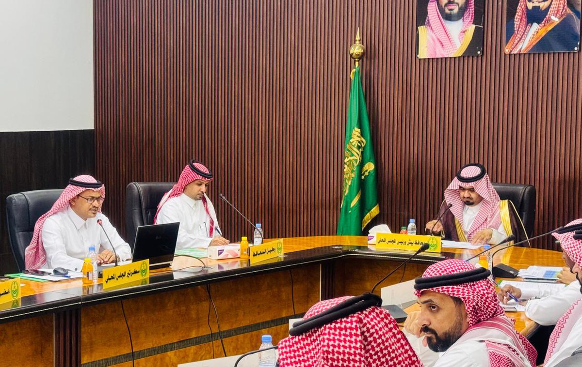 Baishgov's tweet photo. رأس محافظ بيش أ.عماش بن فهد الشكره اجتماع المجلس المحلي في جلسته الاولى لدورته الثانية  بحضور مديري الإدارات الحكومية وأعضاء المجلس، وذلك لبحث  العديد من الموضوعات المطروحة والاقتراحات التنموية في جدول الأعمال واستعراض الاعمال السابقة . https://t.co/KzyGVytbQo