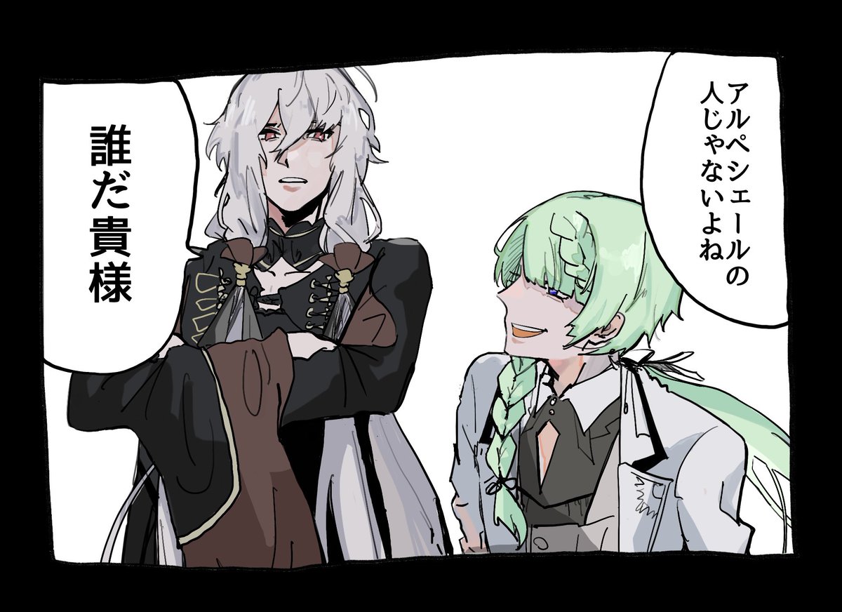 #終ヴィル #otometwt 