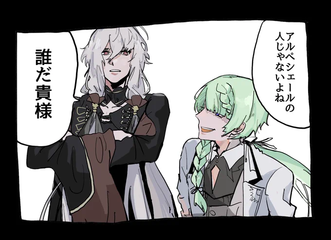 #終ヴィル #otometwt 