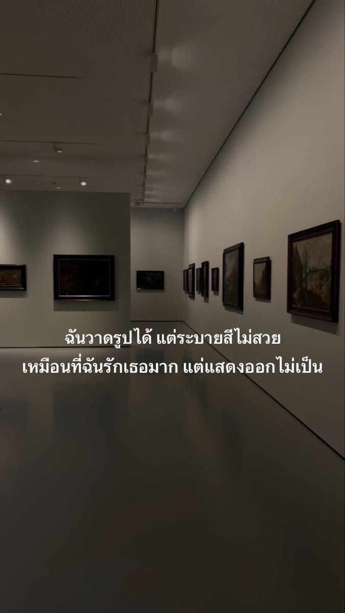 lonely tweet media