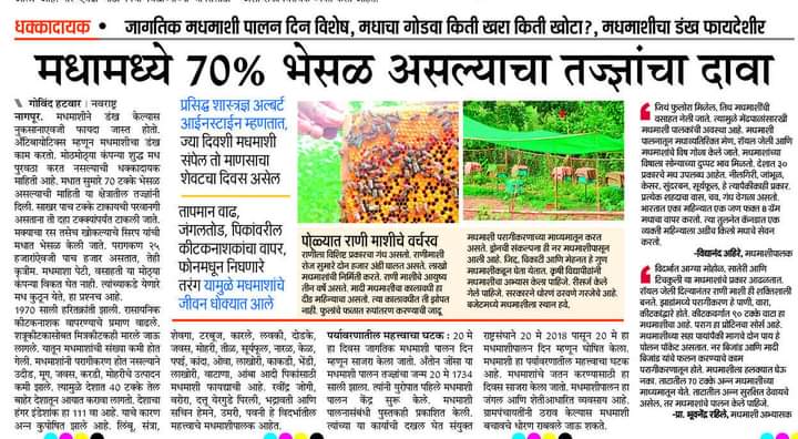 GovindHatwar's tweet photo. https://t.co/NH0NveMQvz