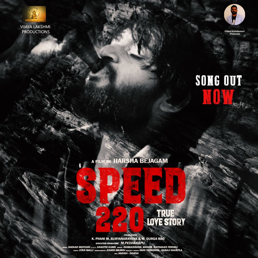 Rollmedia9's tweet photo. #HeyPilla Song Out Now !
#Speed220
https://t.co/XPVUaVRimx
π¬ : #HarshaBejagam
π°: #Phani #Suryanarayana
#Durga
πΊ : #AsherMamidi
π΅ : #ShekarMopoori
π€ : #Shreedeep
#Kranthikumar
#VijayLakshmiProductions #PhaniKondamuriPresents https://t.co/rRxawz8TBm