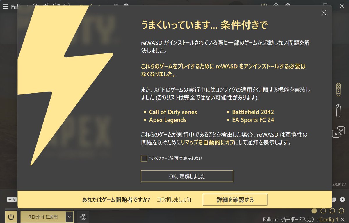 EX10x's tweet image. ありゃりゃ、Apex以外のEA系作品もプロテクトし始めたか。アンインストールしなくても起動できるようになったそうだけど、根本解決にはなってないな。
個人的にはむかつくけど、チート対策としては正しいのであきらめるか、JoytoKey等の別ソフト使うかしか手はないか。
#reWASD