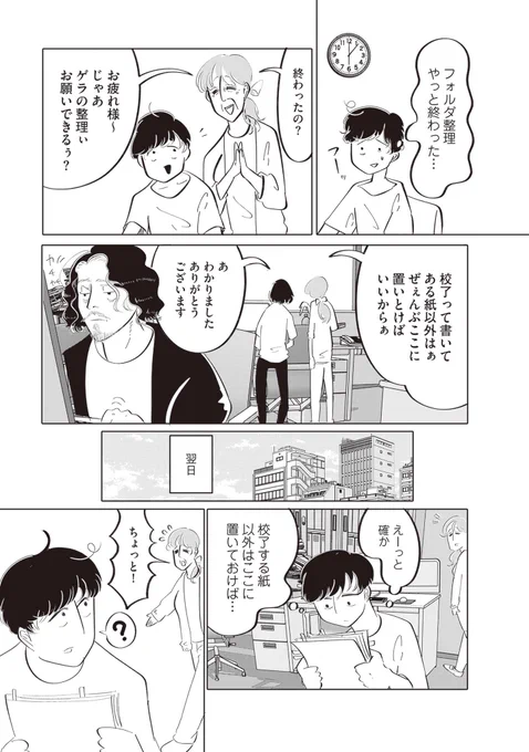 (3/9) 
