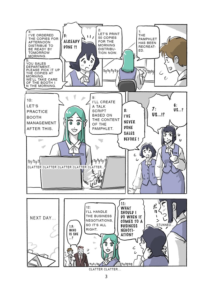 アンドロイドは好きな人の夢を見るか?
"Do Android Dream About She Loved?"
English version in progress...
#Manga 