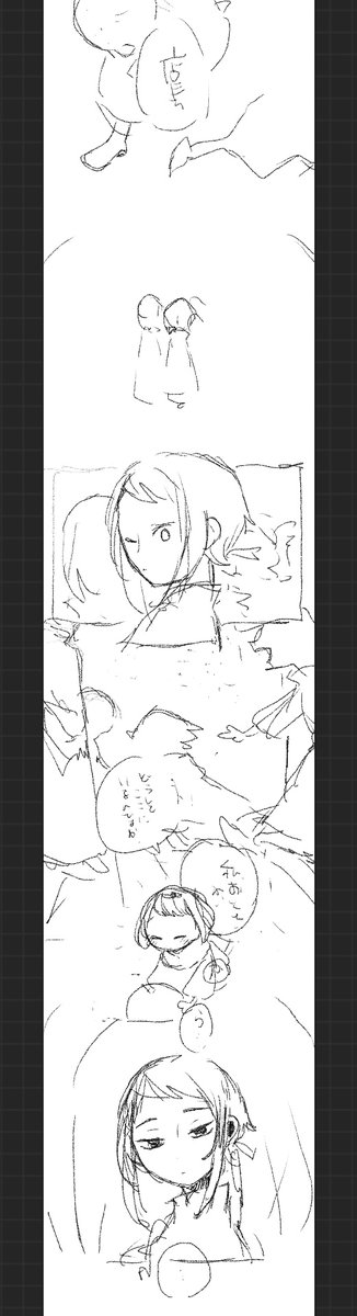 ネーム兼下書き
フキダシ描いてないんだね 