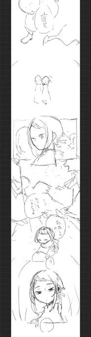 ネーム兼下書き
フキダシ描いてないんだね 