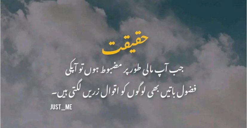 حقیقت 
#Pti_Lovers