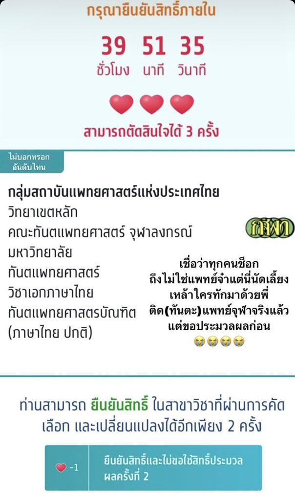 น้องแพรไหมไทย tweet media