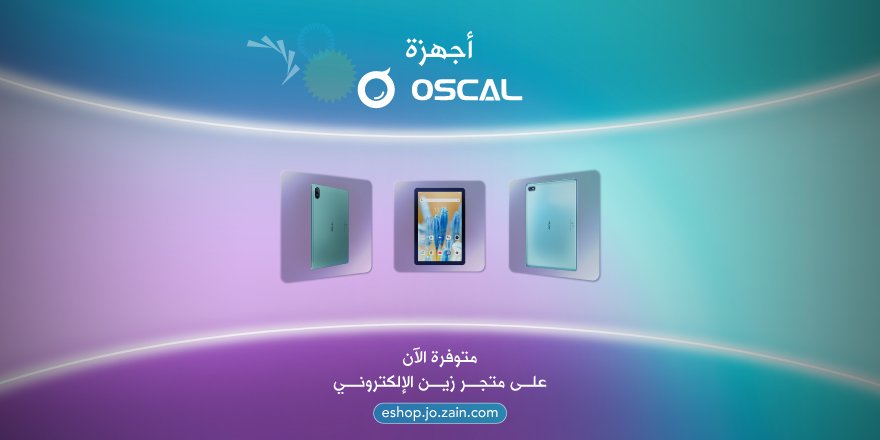 ZainJo's tweet image. أجهزة OSCAL
 أصبحت متوفرة الآن على متجر زين الإلكتروني 
bit.ly/4bAeMpu

#oscal #tablet #zaineshop #eshopping #zainjordan #Jordan