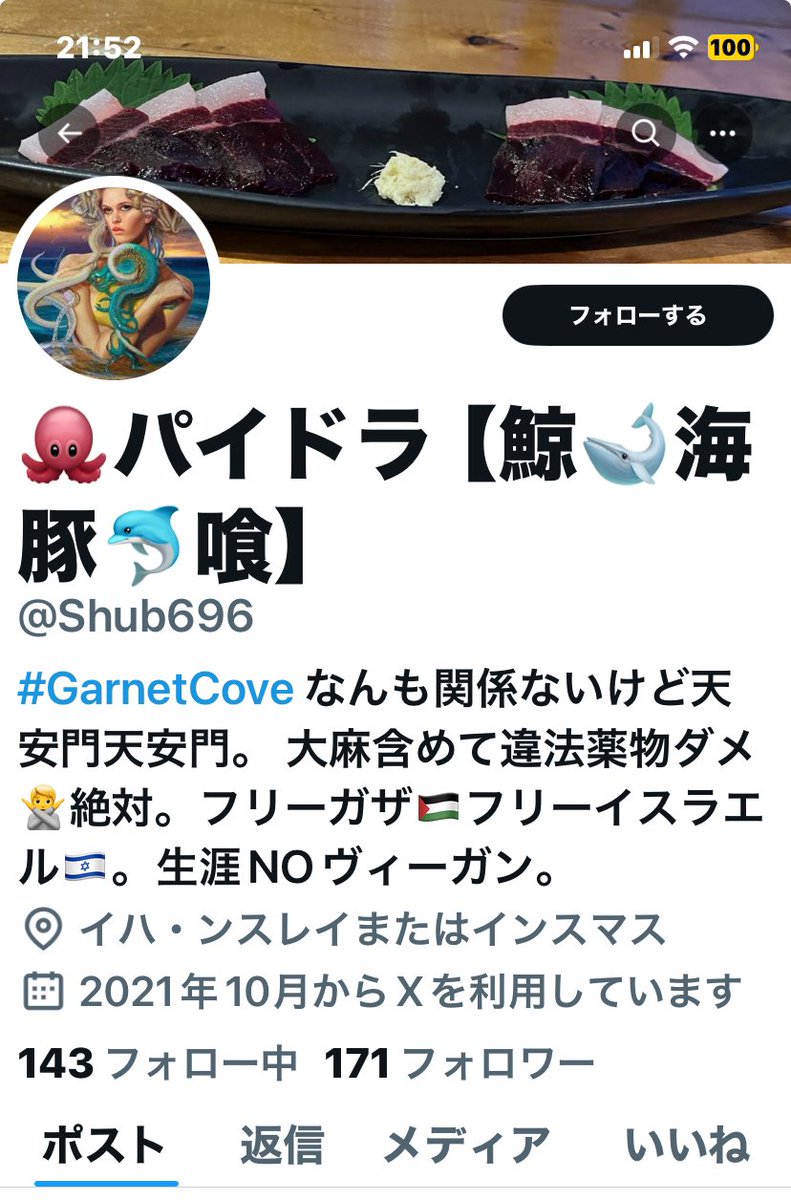 こいつ相当無知で物知らずで屁理屈だけは口達者だよな。相当頭悪そう。