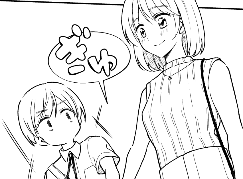 進捗のせすぎか???
木曜には脱稿予定です😭あと少し… 