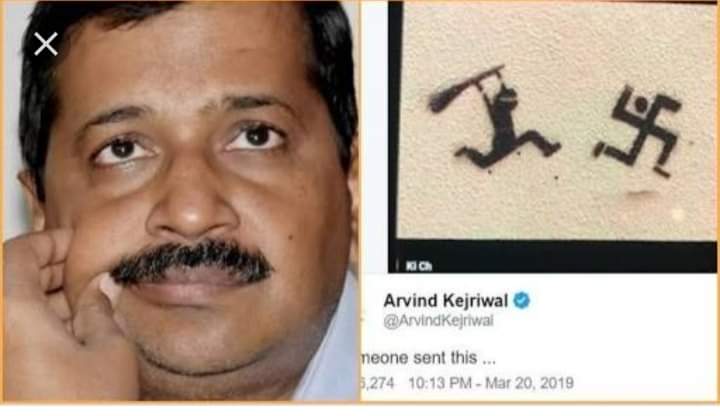 स्वाति मालीवाल केस के बाद केजरीवाल सोच रहा है कि इससे अच्छा तो ज़मानत न मिलती ,बाहर आकर तो एक और आफत गले पड़ गई 😂😂 ये तस्वीर तो याद होगी वोटरों को सनातन विरोधी केजरीवाल 👇🏻