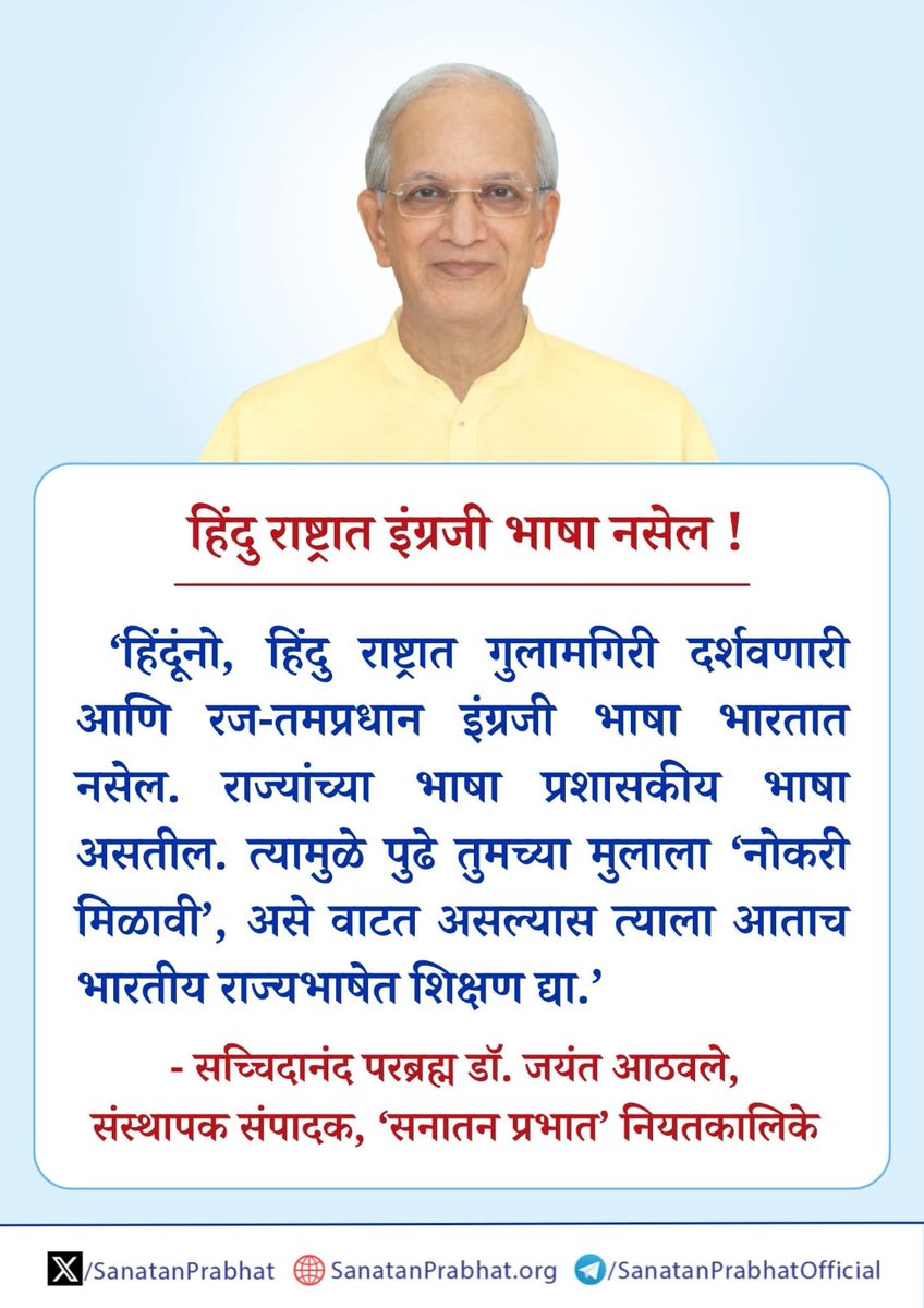 " गुरुबोधामृत "
#Mondayvibes