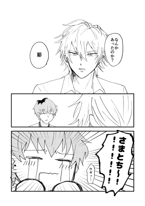 (2/2) 