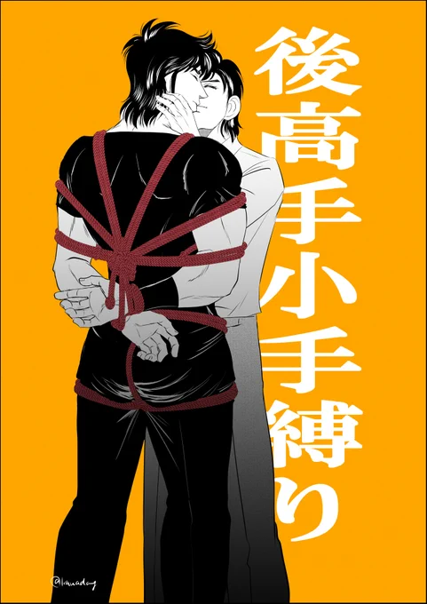 センシティブ設定忘れたので上げなおしこういうとみけーをまた描いています (差分ありません)(着衣の方がえッッな気がしました) 
