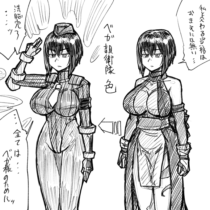 ベガ親衛隊色
次は牛若姫かな～ 