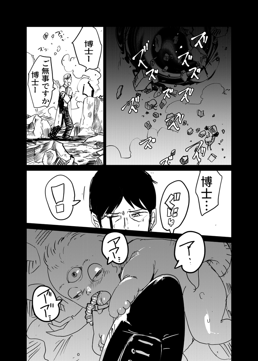 コミティアの新刊を描き始めました。 