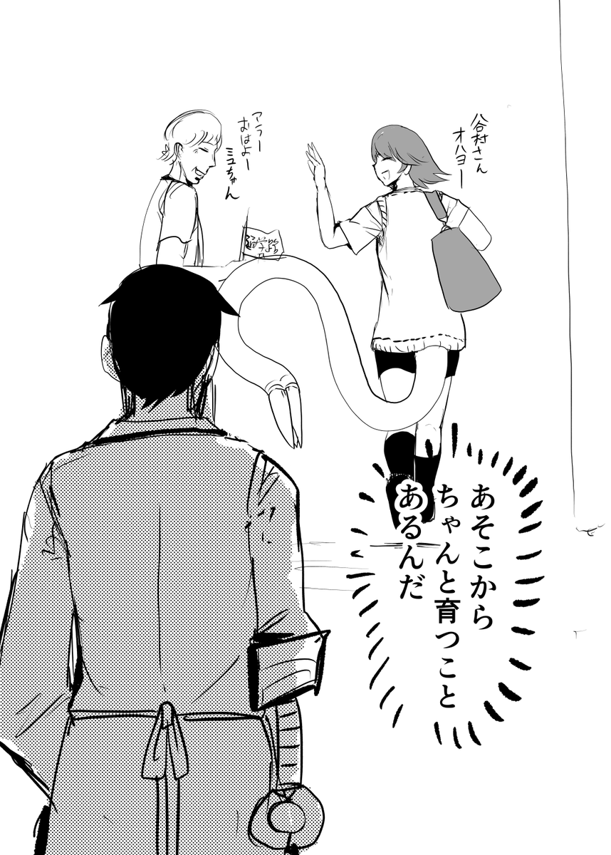 コミティアの新刊を描き始めました。 