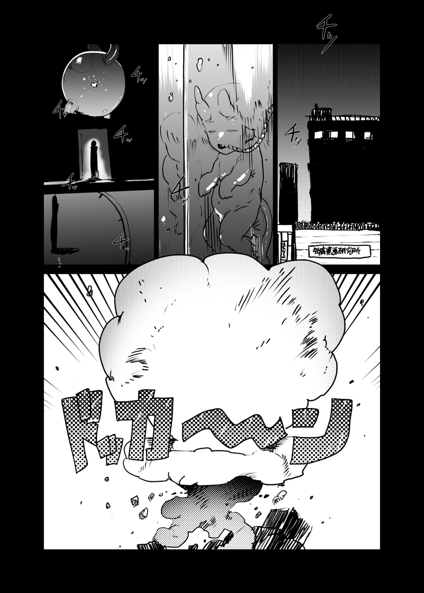 コミティアの新刊を描き始めました。 