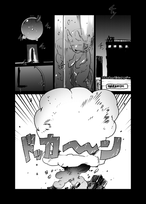 コミティアの新刊を描き始めました。 