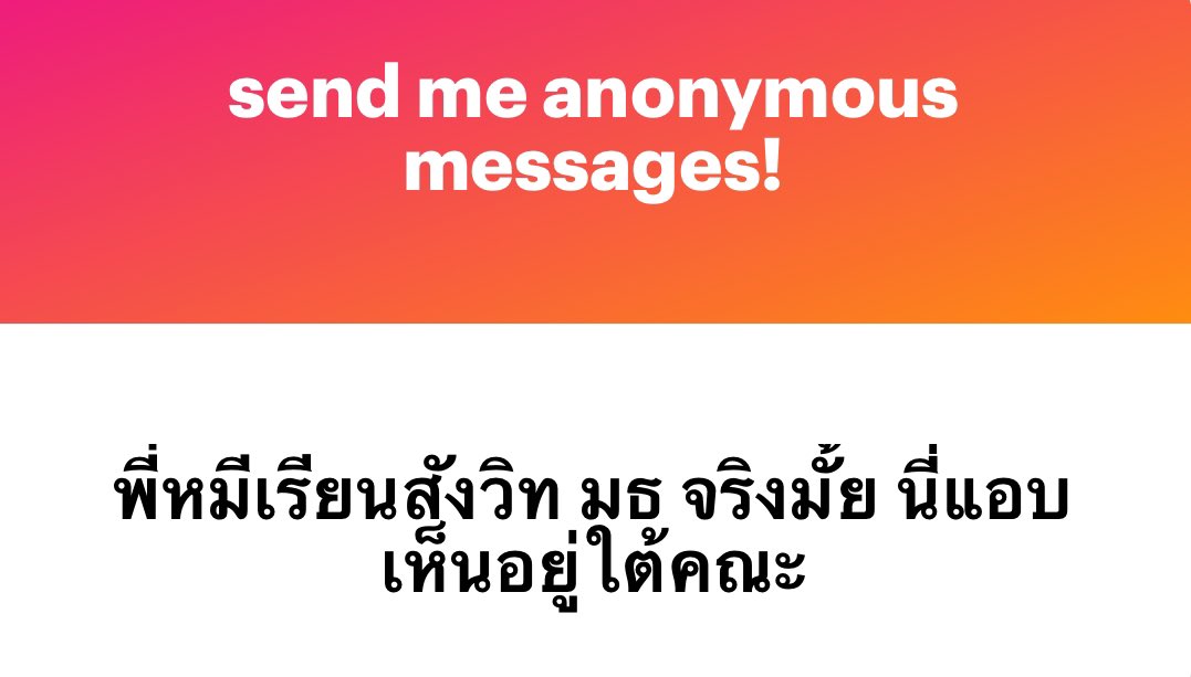 RyueieRyu's tweet image. Fake news ครับจริงๆพี่เรียนอักษร มธ ครับ วันนั้นที่เห็นใต้สังวิท คือพี่พาไดโนเสามาเดินเล่นเฉยๆ ครับ