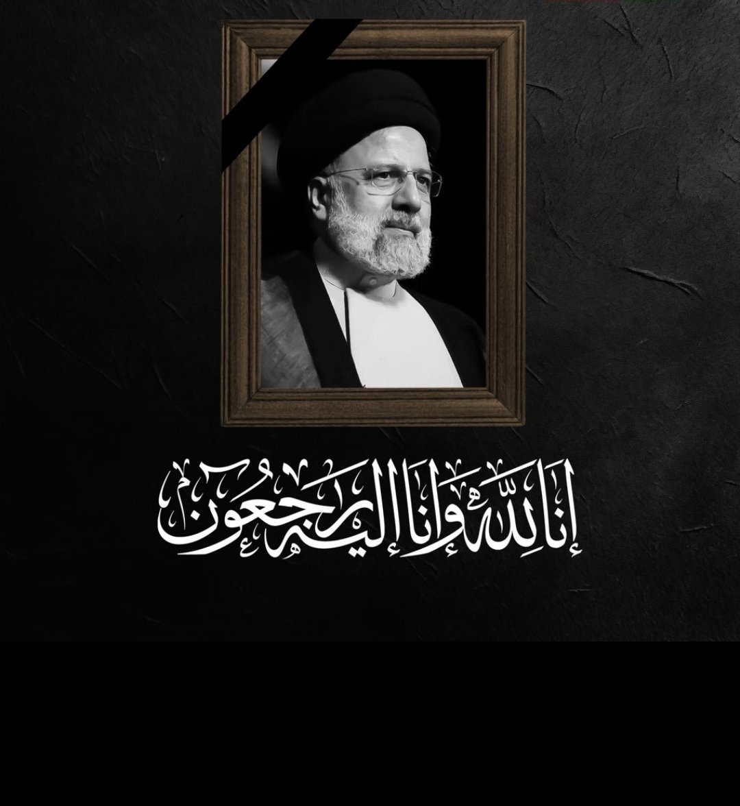 walliullah65939's tweet photo. #انا_لله_و_انا_الیه_راجعون https://t.co/yluAnJMNz2