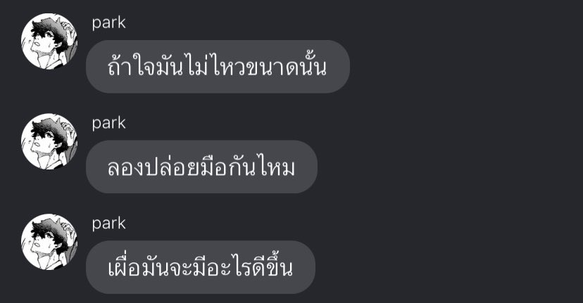 tan (@140otan) on Twitter photo 