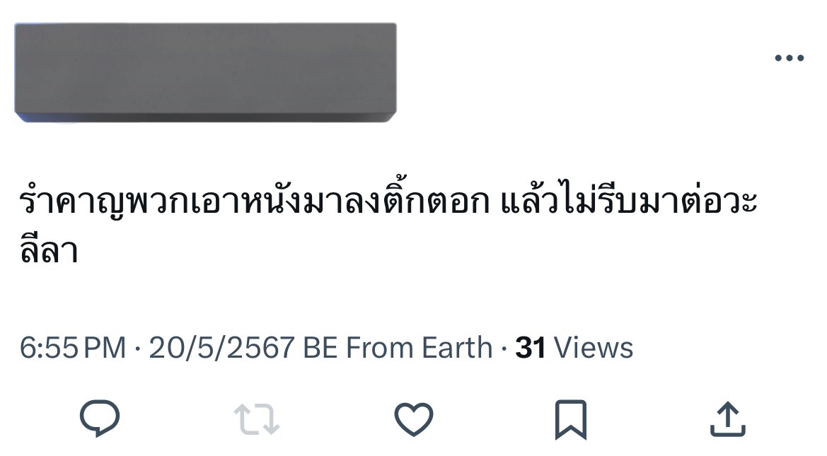 เนียวโร 💘 (@nyorobeb) on Twitter photo 