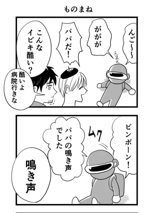 日記 