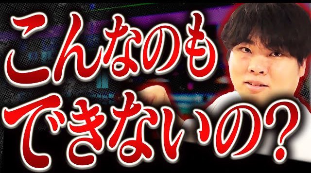 担当動画編集者のパソコンをいじるただの有益動画です。ご視聴ください。

【必須】これが設定されていない人は稼げません
youtu.be/lXMdQSqZh_w