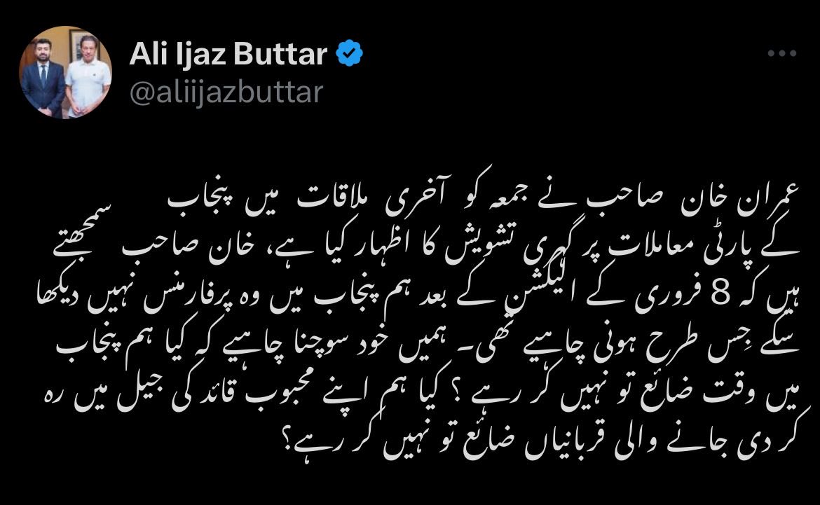 علی بھائی آپ خان کی طرح ڈٹ جائیں، ہم سب آپ کے ساتھ ہیں، کون ہے وہ مافیا جو یہ سب کروا رہا ہے؟ آپ ہمیں بتائیں۔ @aliijazbuttar