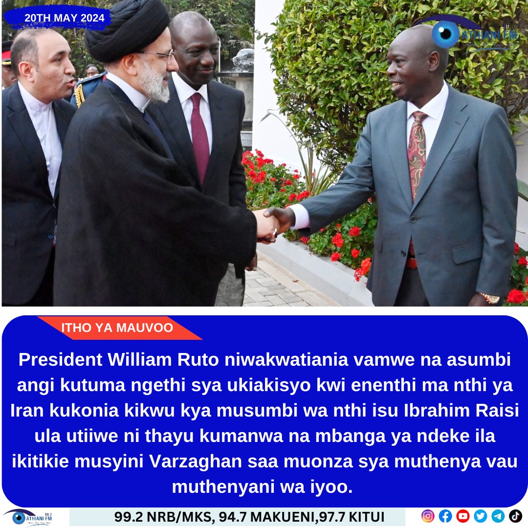 #AthianiDigital

President William Ruto niwakwatiania vamwe na asumbi angi kutuma ngethi sya ukiakisyo kwi enenthi ma nthi ya Iran kukonia kikwu kya musumbi wa nthi isu Ibrahim Raisi ula utiiwe ni thayu kumanwa na mbanga ya ndeke ila ikitikie musyini Varzaghan.