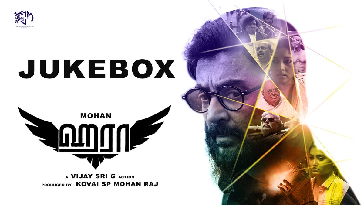 Sony Music South India (@sonymusicsouth) on Twitter photo Here comes the #Haraa musical 🎶
➡️ youtu.be/sPTK7R4dQmo
A <a href="/vijaysrig/">DR. Vijay Sri G</a> Action 🔥
<a href="/iYogiBabu/">Yogi Babu</a> #Charuhasan @anumolofficial <a href="/catchAnithra/">Anithra Nair</a>
#MottaiRajendran <a href="/vanithavijayku1/">Vanitha</a> <a href="/rashaanth/">Rashaanth Arwin</a> #SPMohanraja Here comes the #Haraa musical 🎶
➡️ youtu.be/sPTK7R4dQmo
A <a href="/vijaysrig/">DR. Vijay Sri G</a> Action 🔥
<a href="/iYogiBabu/">Yogi Babu</a> #Charuhasan @anumolofficial <a href="/catchAnithra/">Anithra Nair</a>
#MottaiRajendran <a href="/vanithavijayku1/">Vanitha</a> <a href="/rashaanth/">Rashaanth Arwin</a> #SPMohanraja