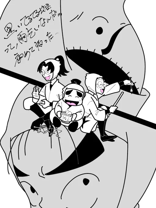 模様は力尽きちゃった… 