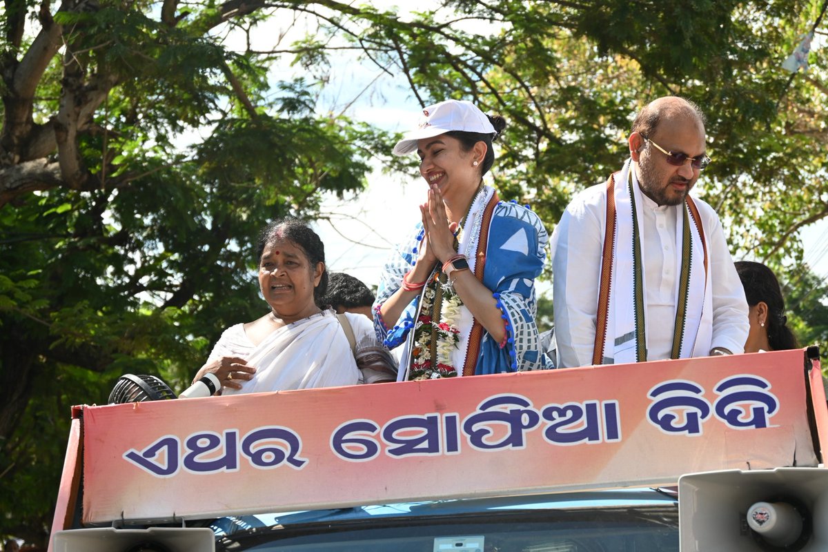 sofiafirdous1's tweet photo. ରୋଡ୍ ଶୋ' ବେଳେ କଟକ ପରିବାରର ଅପାର ପ୍ରେମ ଓ ସମର୍ଥନ ବାସ୍ତବରେ ମୋତେ ଅଭିଭୂତ କରିଛି। ଆପଣମାନଙ୍କ ଉତ୍ସାହ ଓ ସମର୍ଥନ ମୋର କାର୍ଯ୍ୟକୁ ଗତିଶୀଳ କରିଛି ଏବଂ ତାହା ମୋତେ ଆପଣମାନଙ୍କର ଅଧିକ ନିକଟତର ହେବାକୁ  ଉତ୍ସାହ ଓ ଶକ୍ତି ପ୍ରଦାନ କରିଛି।

#cuttackpride #cuttackbuzz #sofiafirdous #etharasofia #vote4sofia #cuttackchangemaker #amacuttack #cuttackassembly