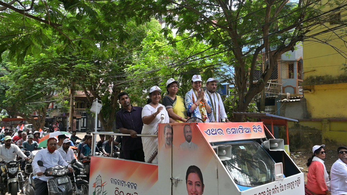 sofiafirdous1's tweet photo. ରୋଡ୍ ଶୋ' ବେଳେ କଟକ ପରିବାରର ଅପାର ପ୍ରେମ ଓ ସମର୍ଥନ ବାସ୍ତବରେ ମୋତେ ଅଭିଭୂତ କରିଛି। ଆପଣମାନଙ୍କ ଉତ୍ସାହ ଓ ସମର୍ଥନ ମୋର କାର୍ଯ୍ୟକୁ ଗତିଶୀଳ କରିଛି ଏବଂ ତାହା ମୋତେ ଆପଣମାନଙ୍କର ଅଧିକ ନିକଟତର ହେବାକୁ  ଉତ୍ସାହ ଓ ଶକ୍ତି ପ୍ରଦାନ କରିଛି।

#cuttackpride #cuttackbuzz #sofiafirdous #etharasofia #vote4sofia #cuttackchangemaker #amacuttack #cuttackassembly