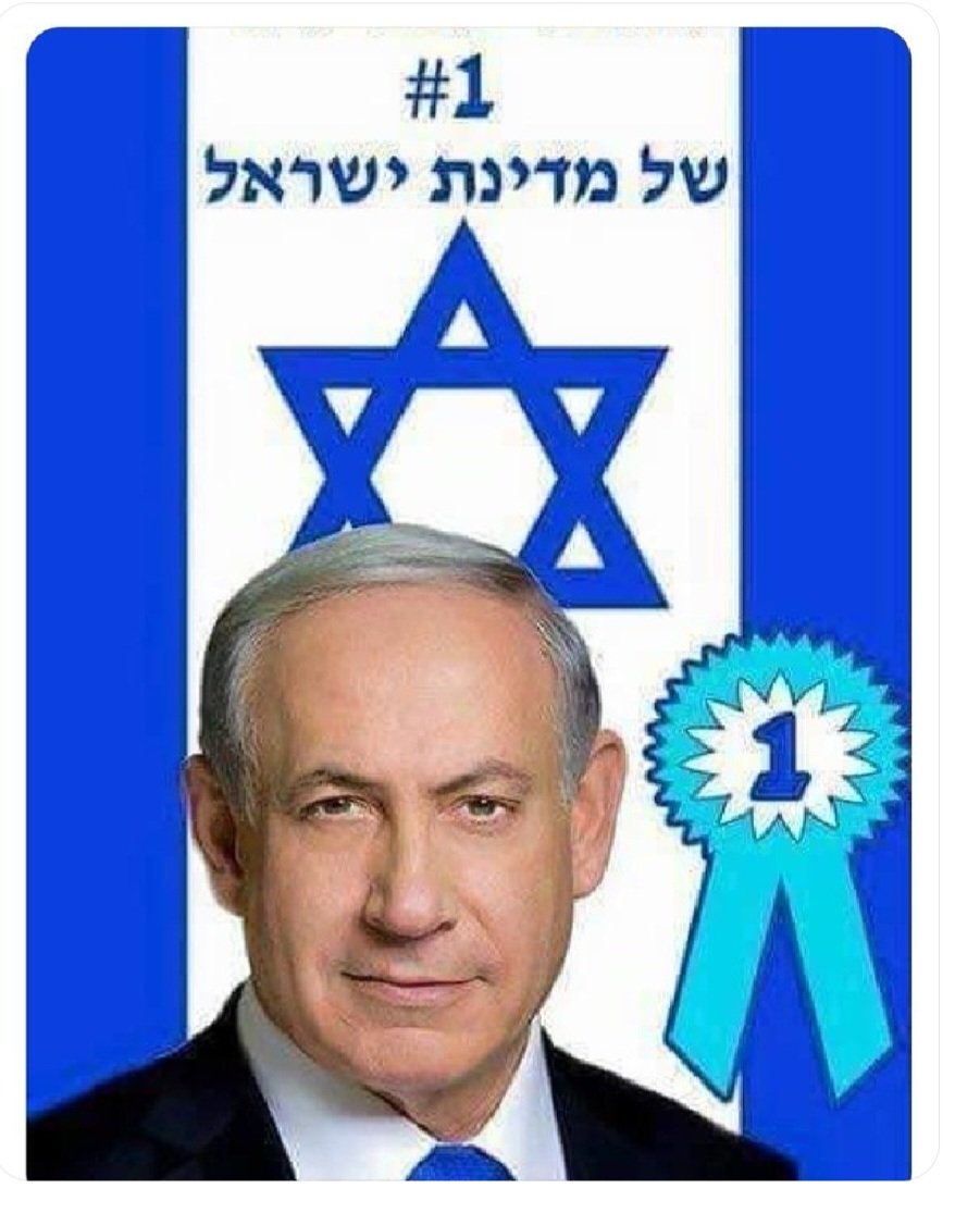 שלומיק tweet media