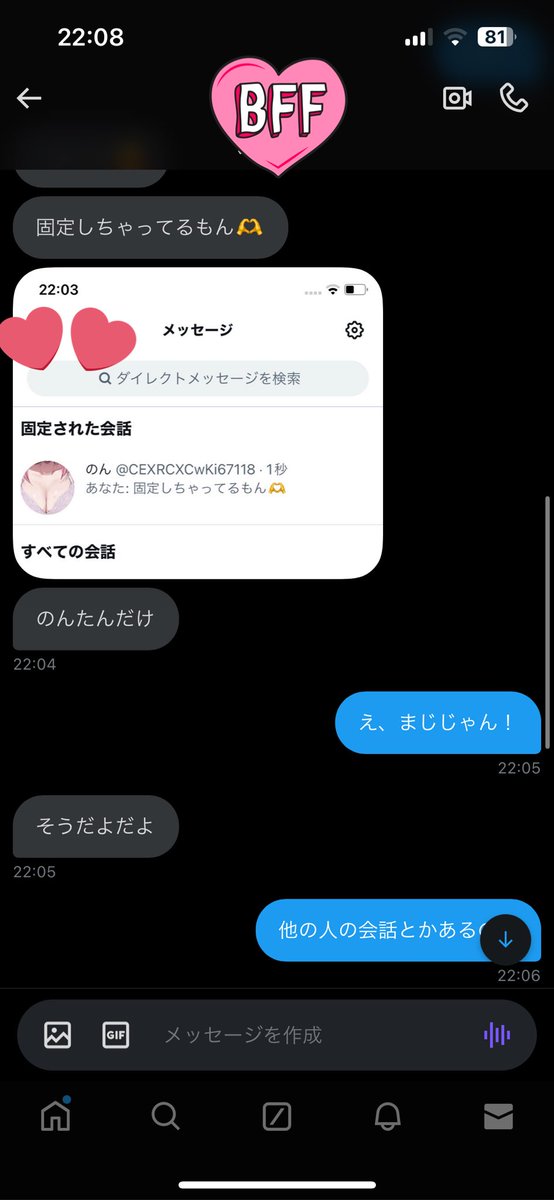 ki67118's tweet photo. 固定されてるのって案外嬉しい笑

#裏アカ女子ᅠ #チン凸  #ちん凸 #ちん凸大歓迎  #チン凸募集  #チン凸まち #チン凸募集中  #ちん凸されたい  #チン凸待ってる https://t.co/lxqDRxn6Aw