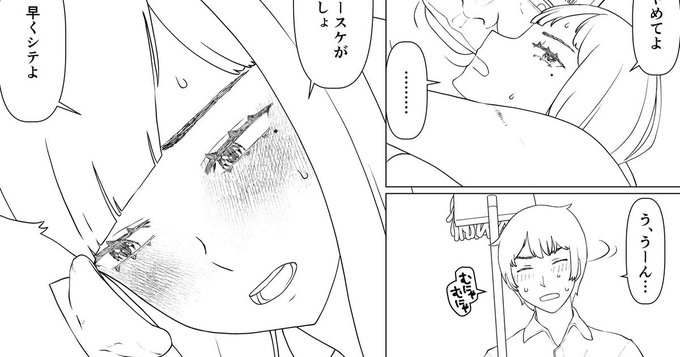 巨乳人妻をキモ男に寝取らせる漫画、「ちえりさんは負けられない!3」の第31話ペン入れ前半部分を掲載しました〜
[Xfolio] https://t.co/dishKi9KNG
[ci-en] https://t.co/jOXfDfYVma
[Fantia] https://t.co/W5FUNeMAhL
[FANBOX] https://t.co/TDihhJHQqO
[Patreon] https://t.co/zACzHl62PG 