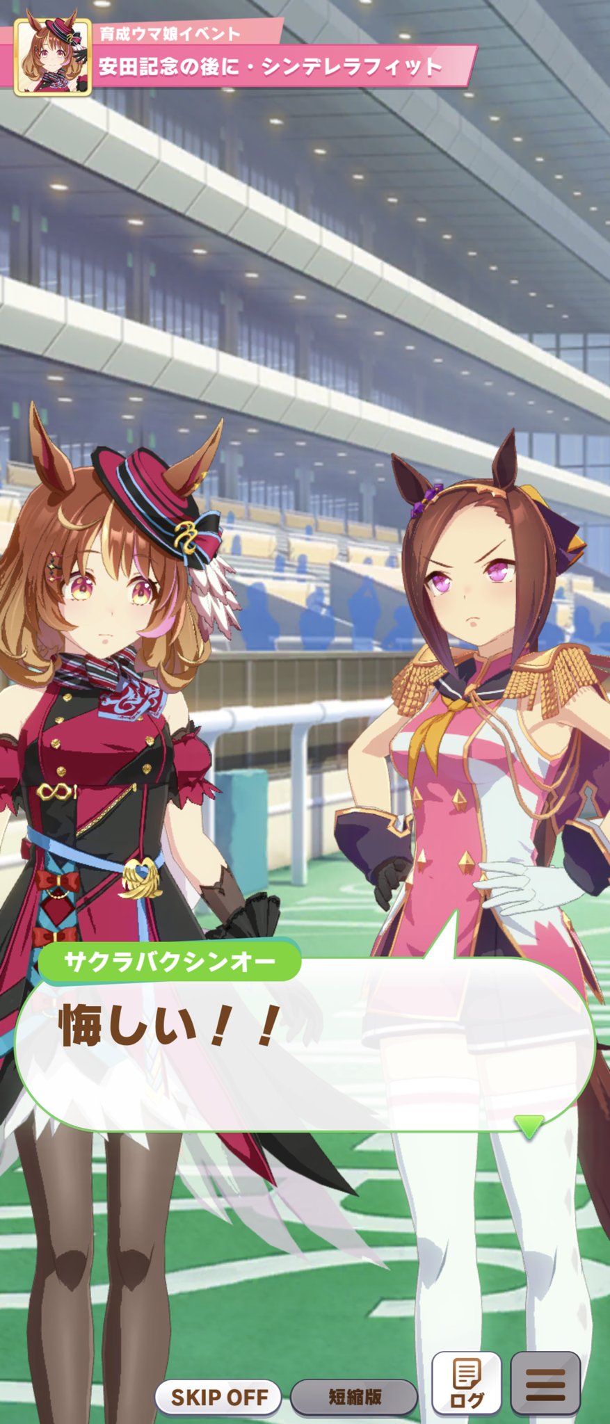 L　ウマ娘　ルームウェア　ノースフライト　サクラバクシンオー、他M　LLパジャマ 2392775672.jpg?1728094868