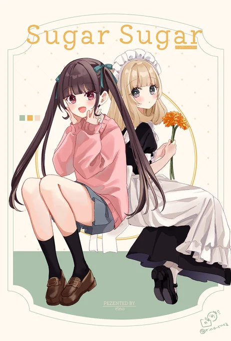 #COMITIA148 の新刊『Sugar Sugar』のサンプルです!2人の出会いの物語です!メイド服が出てきたりするほのぼの日常マンガです!5/26(日)東3 か-34b ふぅせんかずらにて頒布します～お品書きは明日あたりにあげます! 