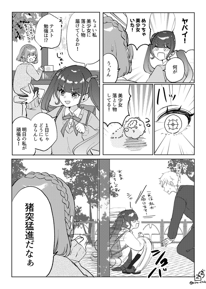 #COMITIA148 ã®æ°åãSugar Sugarãã®ãµã³ãã«ã§ã!
2人ã®åºäŒãã®ç©èªã§ã!ã¡ã€ãæãåºãŠãããããã»ã®ãŒã®æ¥åžžãã³ã¬ã§ã!
5/26(æ¥)æ±3 ã-34b ãµã
ãããããã«ãŠé åžããŸãïœð£
ãåæžãã¯ææ¥ãããã«ãããŸã!